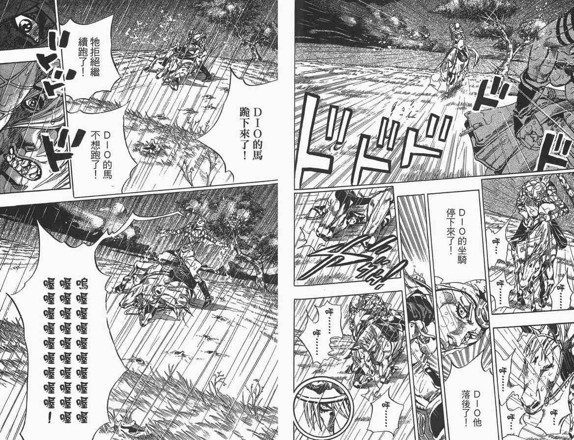 第 79 页