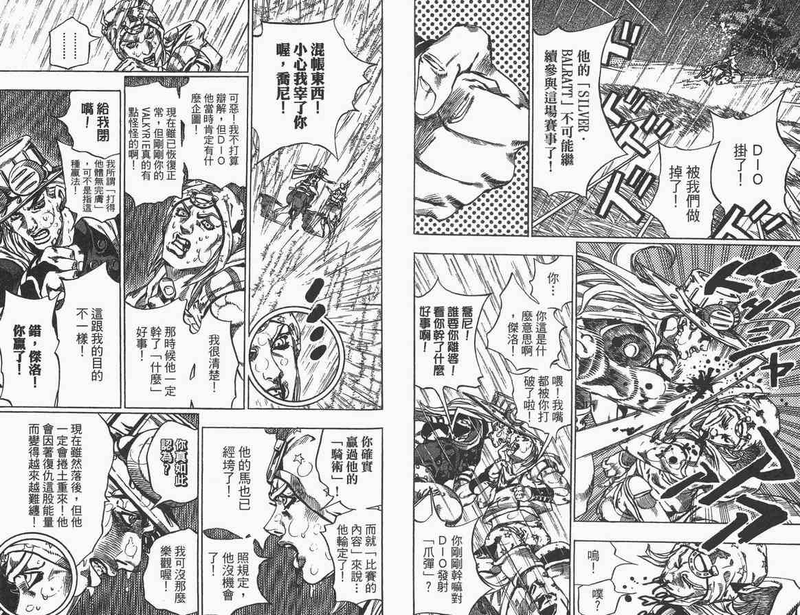 第 80 页
