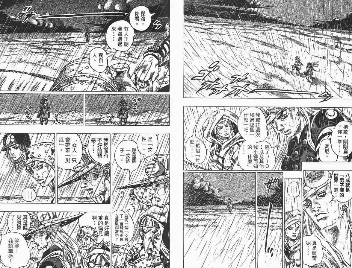 第 81 页