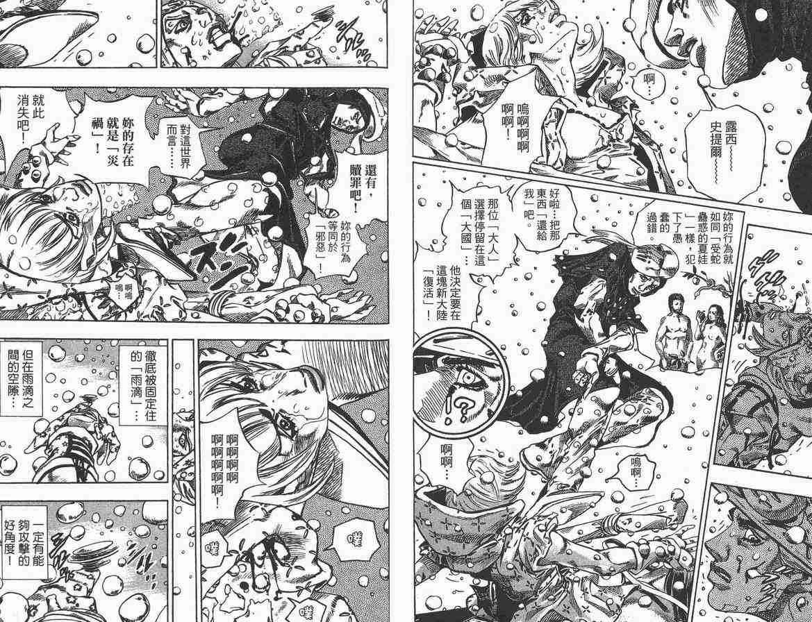 第 90 页