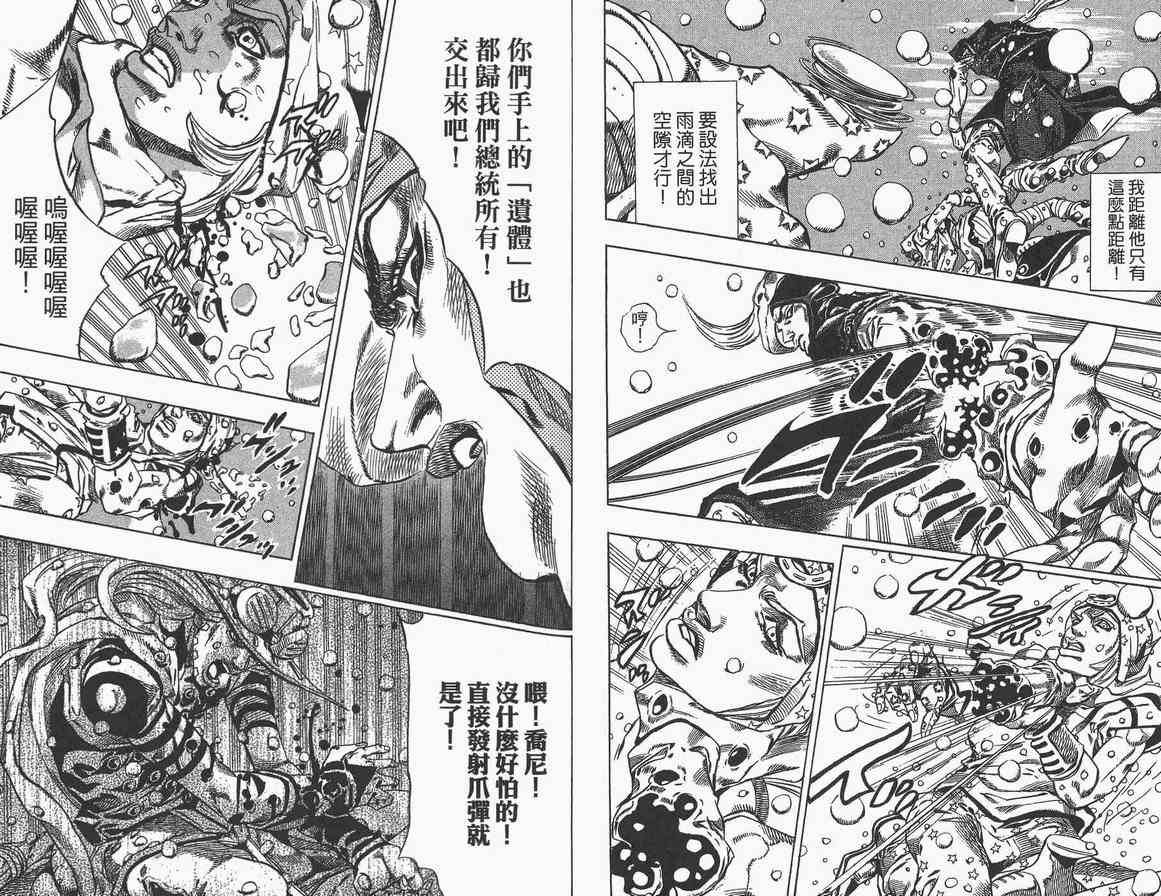 第 91 页