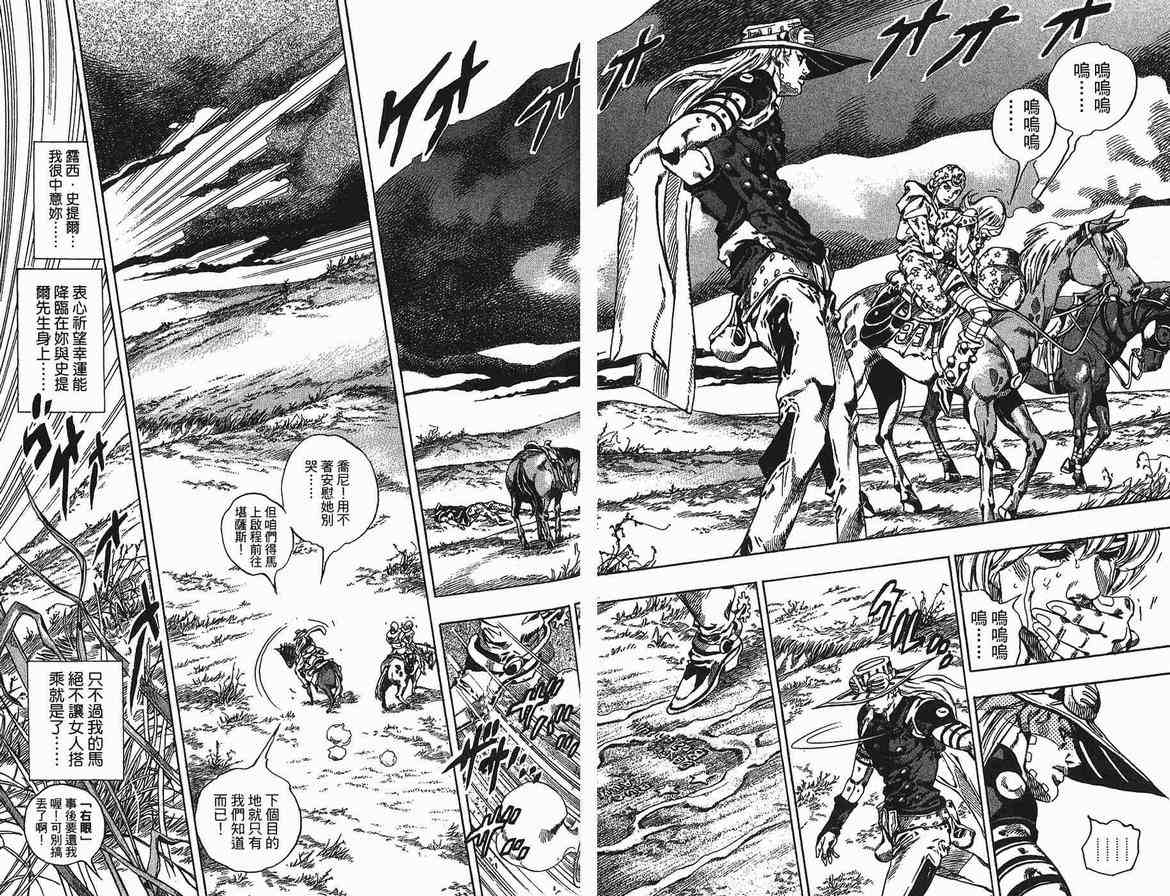 第 22 页