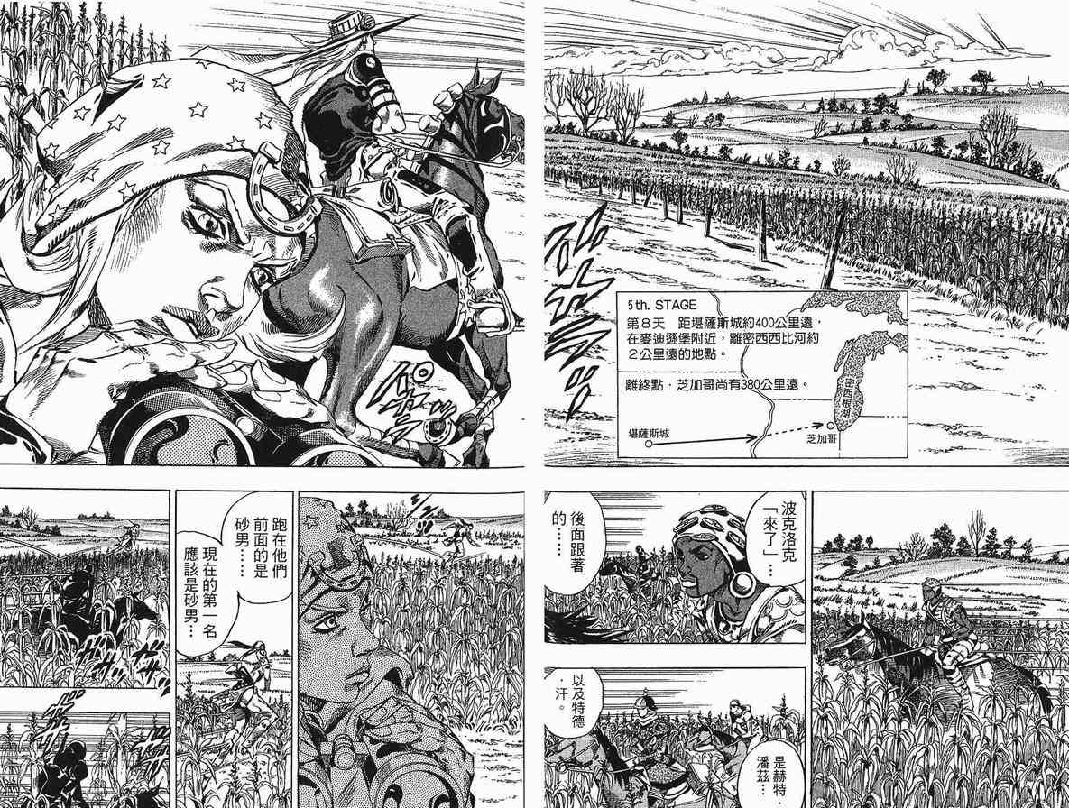 第 36 页