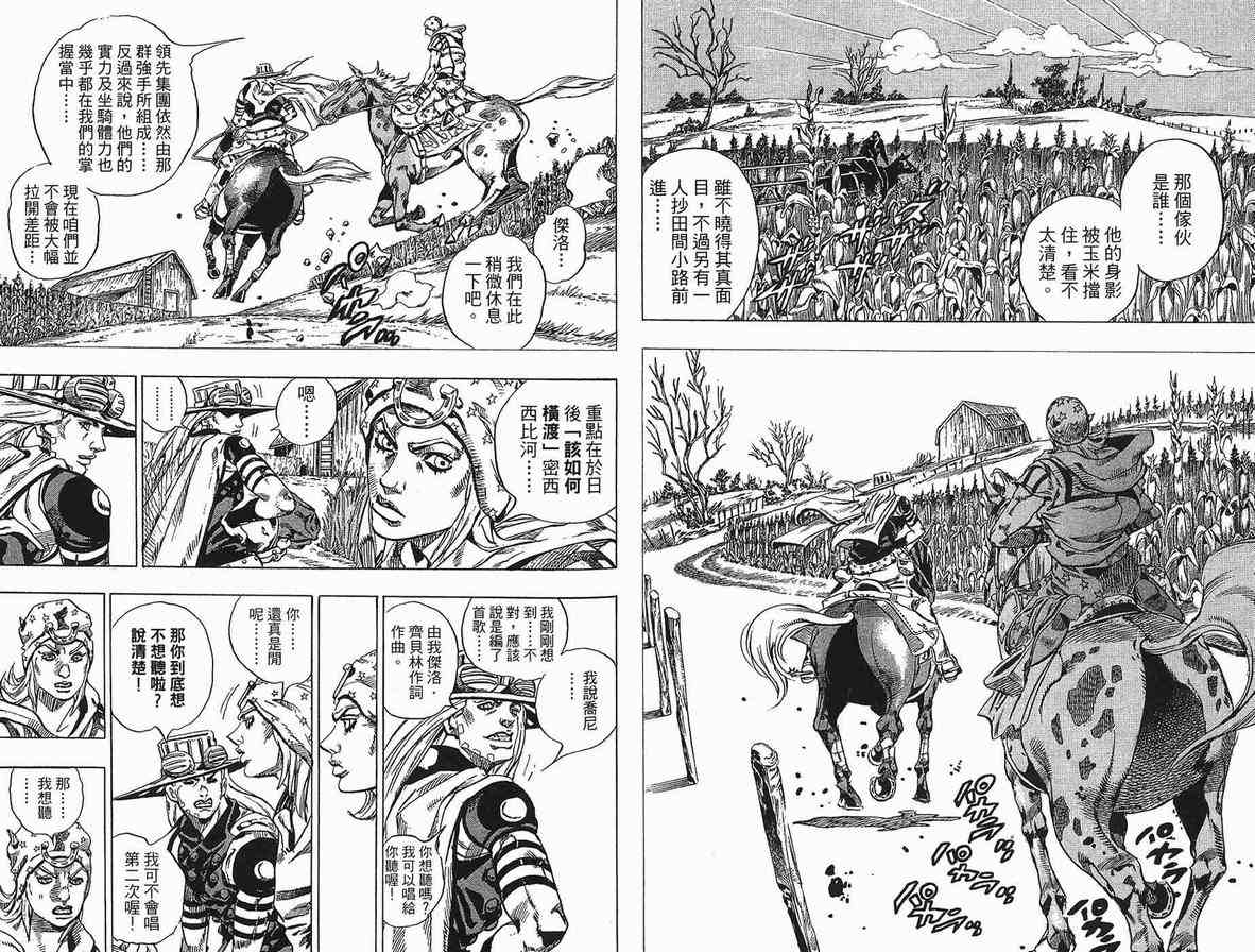 第 37 页