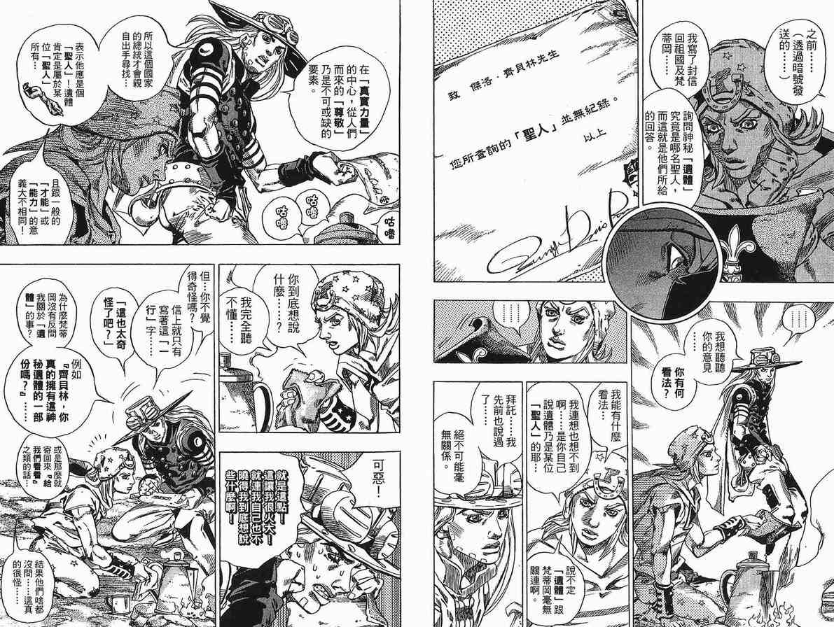 第 39 页