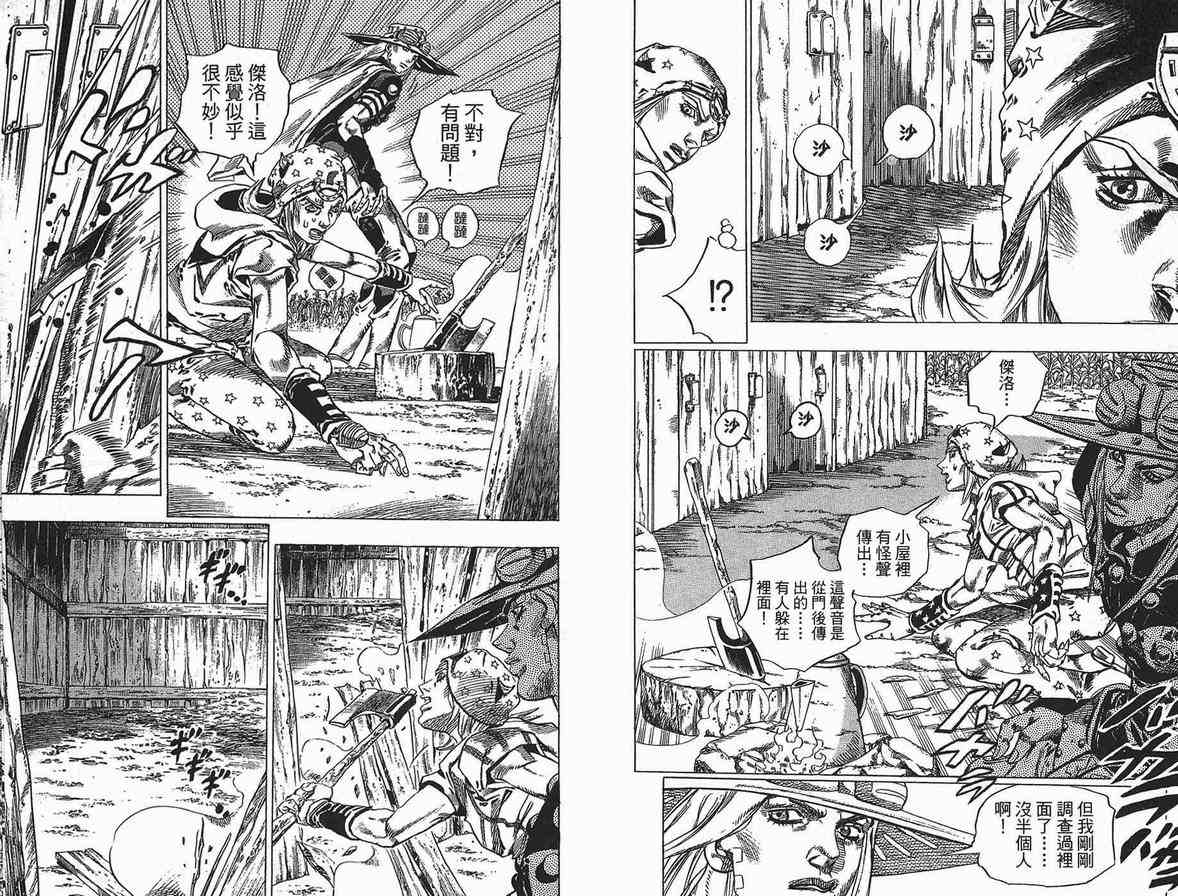 第 42 页