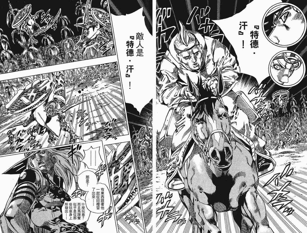 第 48 页