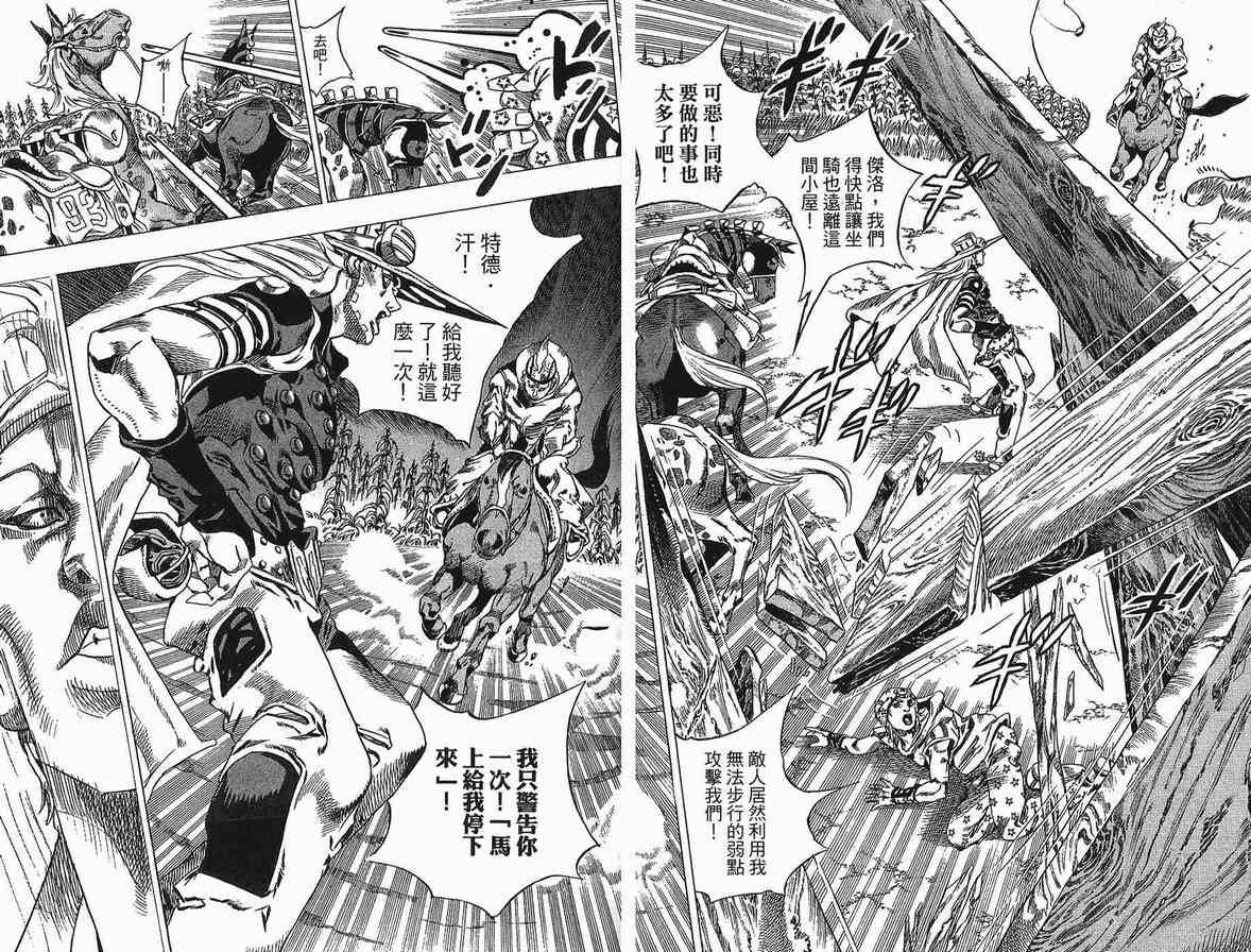 第 49 页