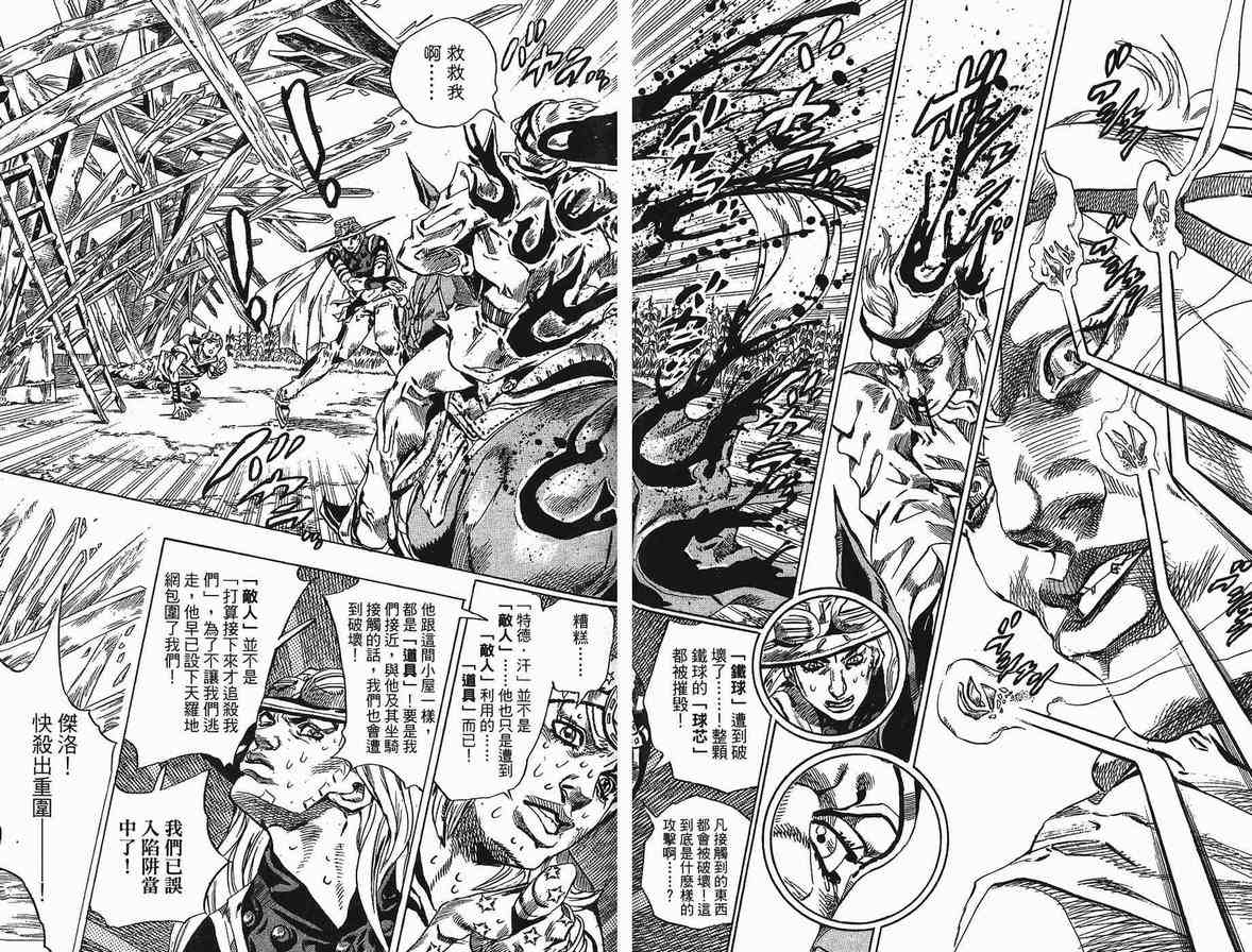 第 52 页