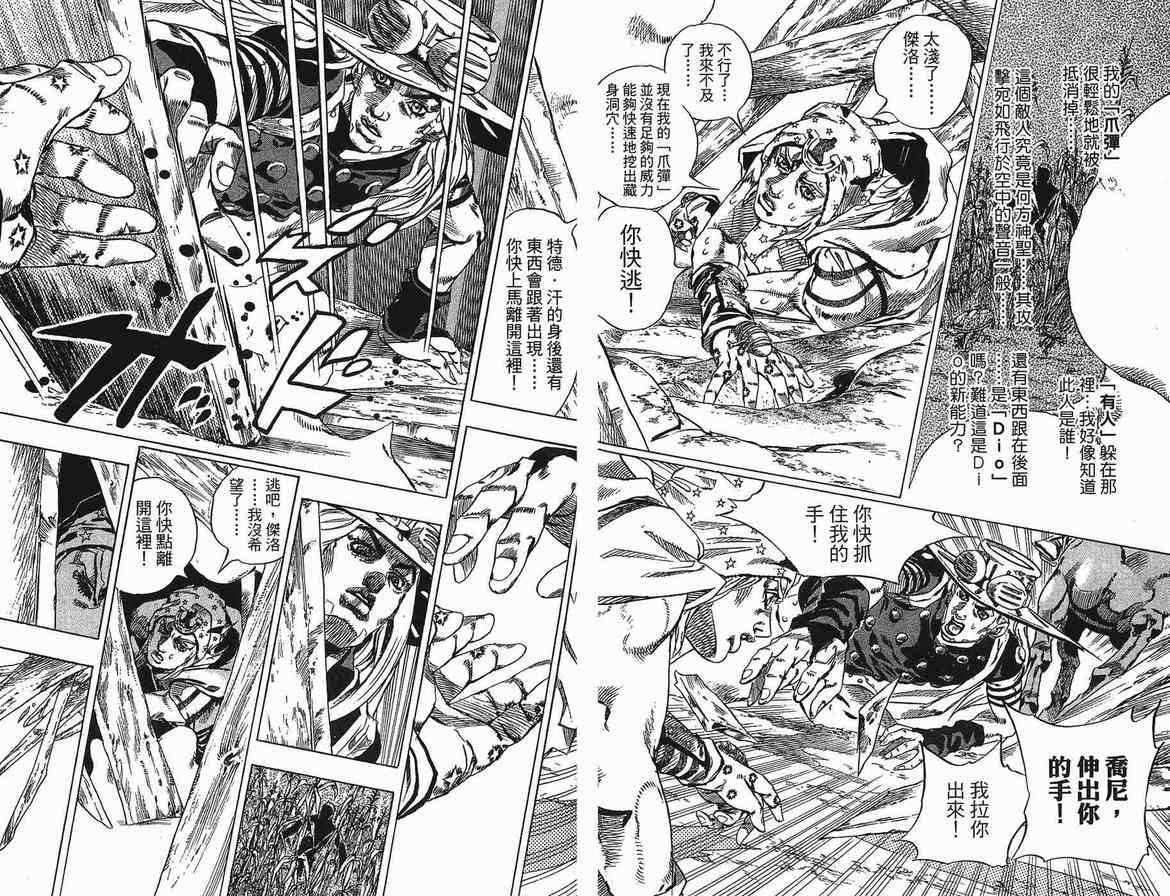 第 55 页