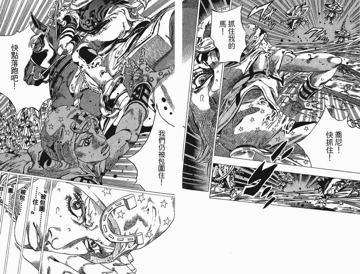 第 60 页
