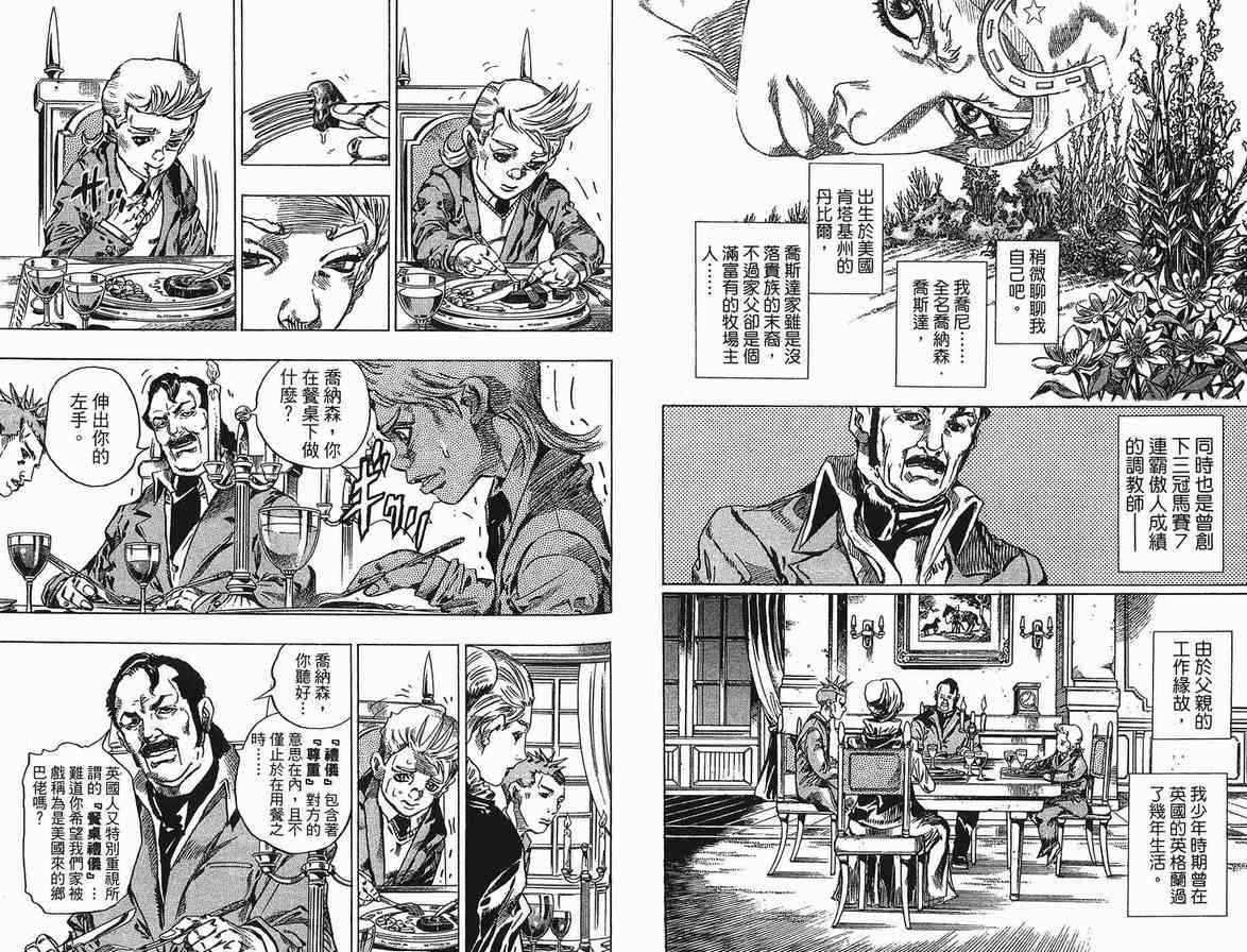 第 61 页