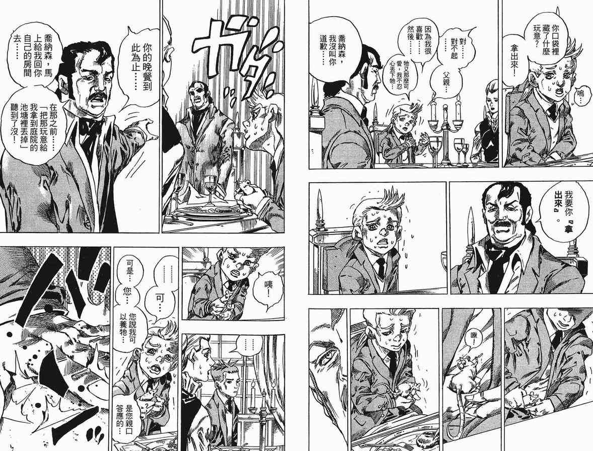 第 62 页