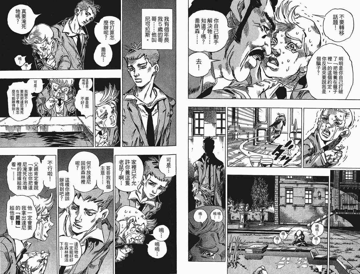 第 63 页