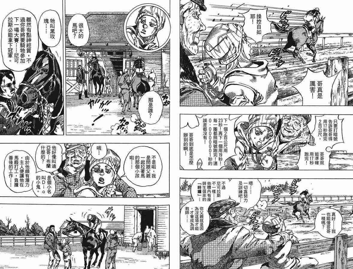 第 65 页