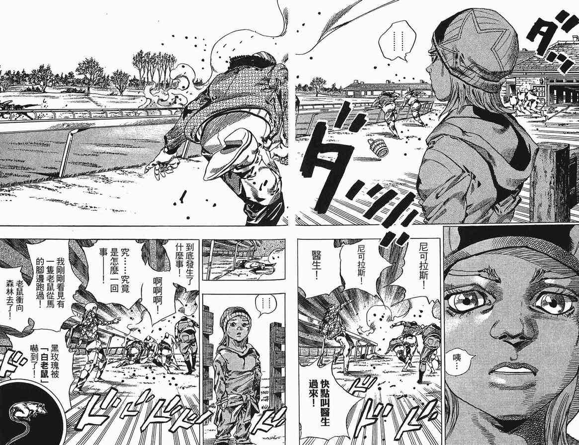 第 67 页