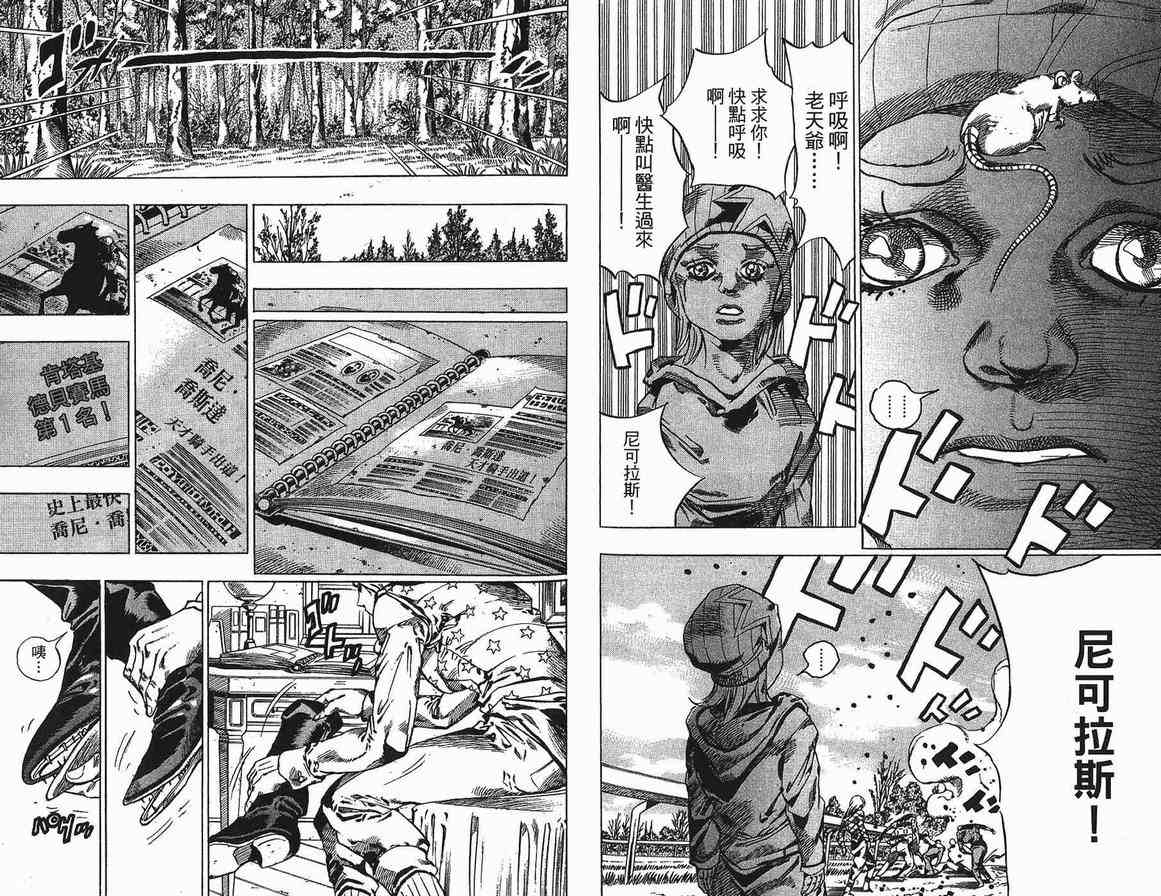 第 68 页