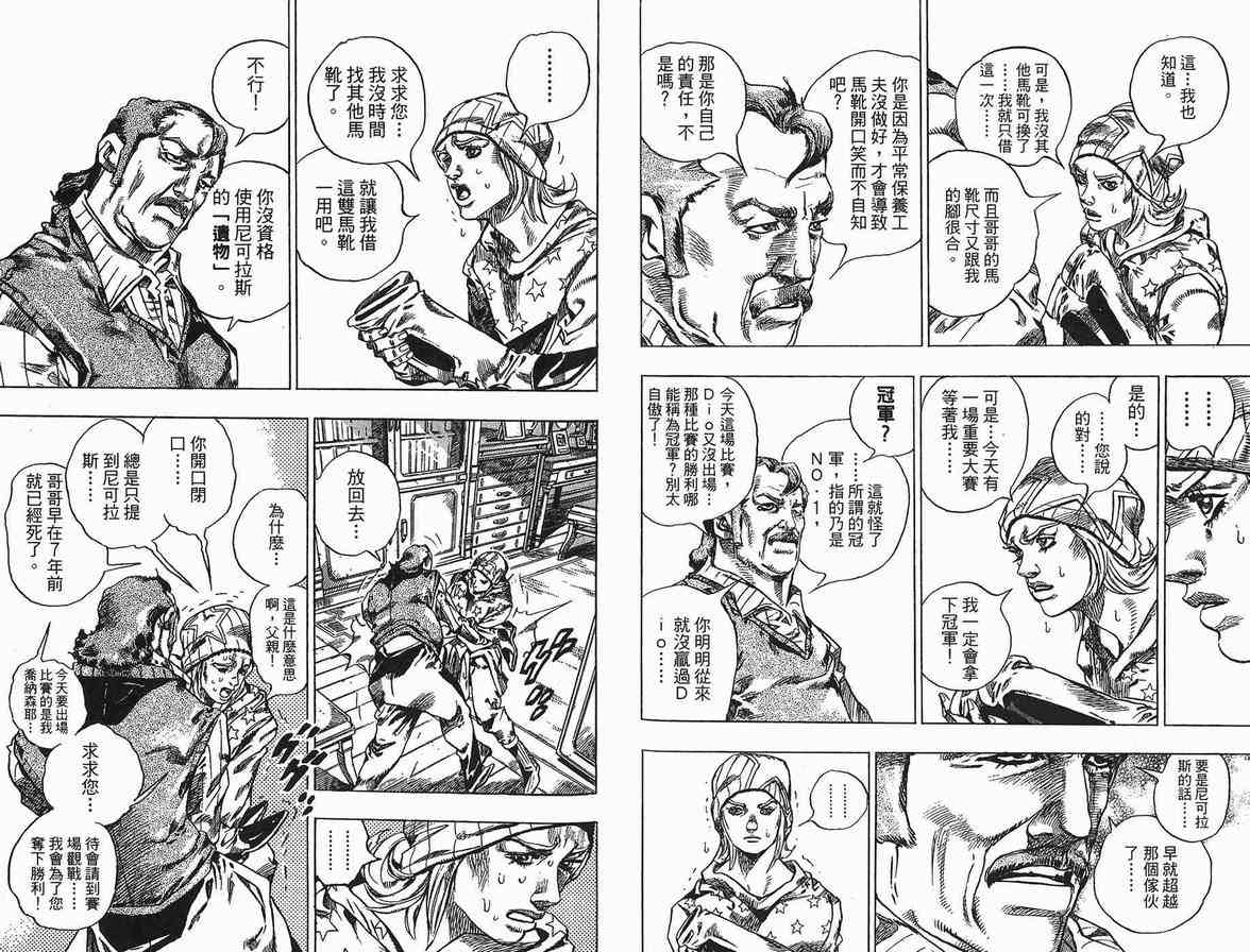 第 70 页