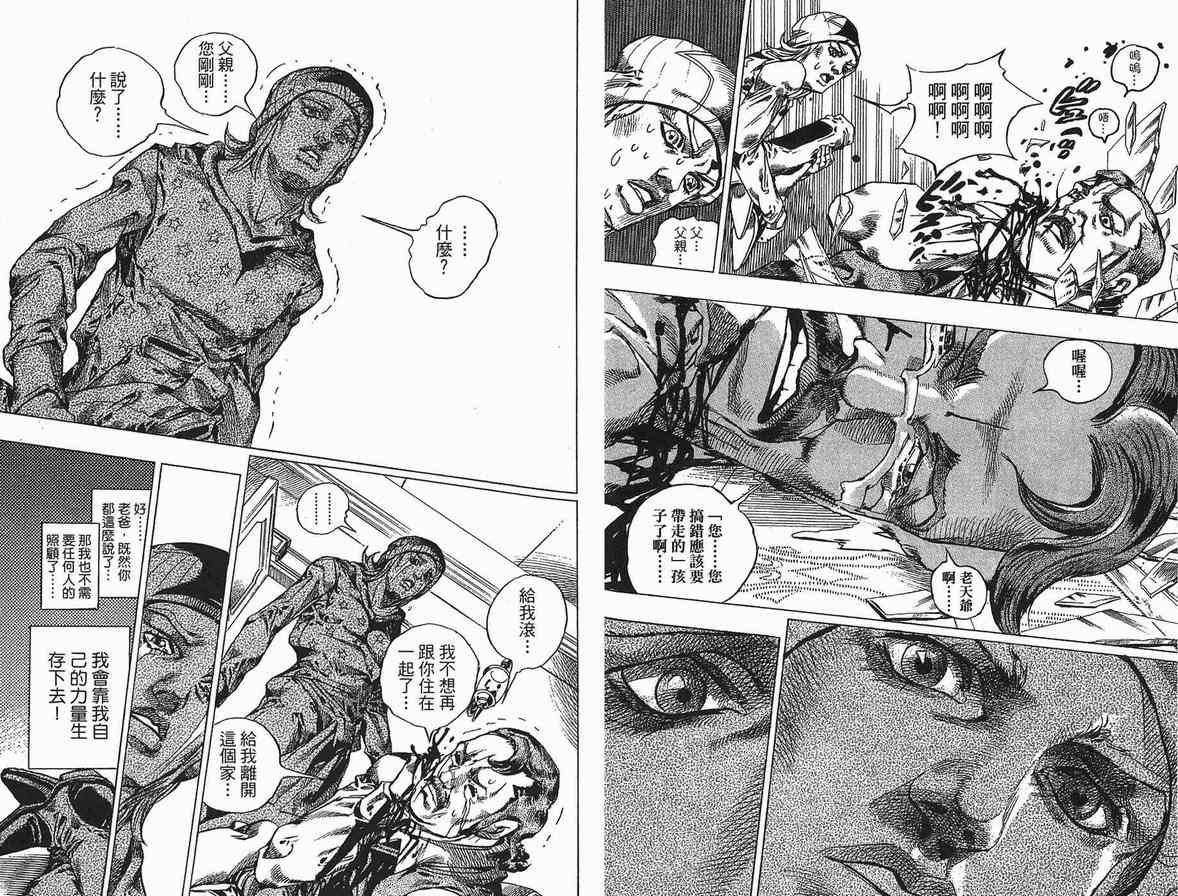 第 72 页