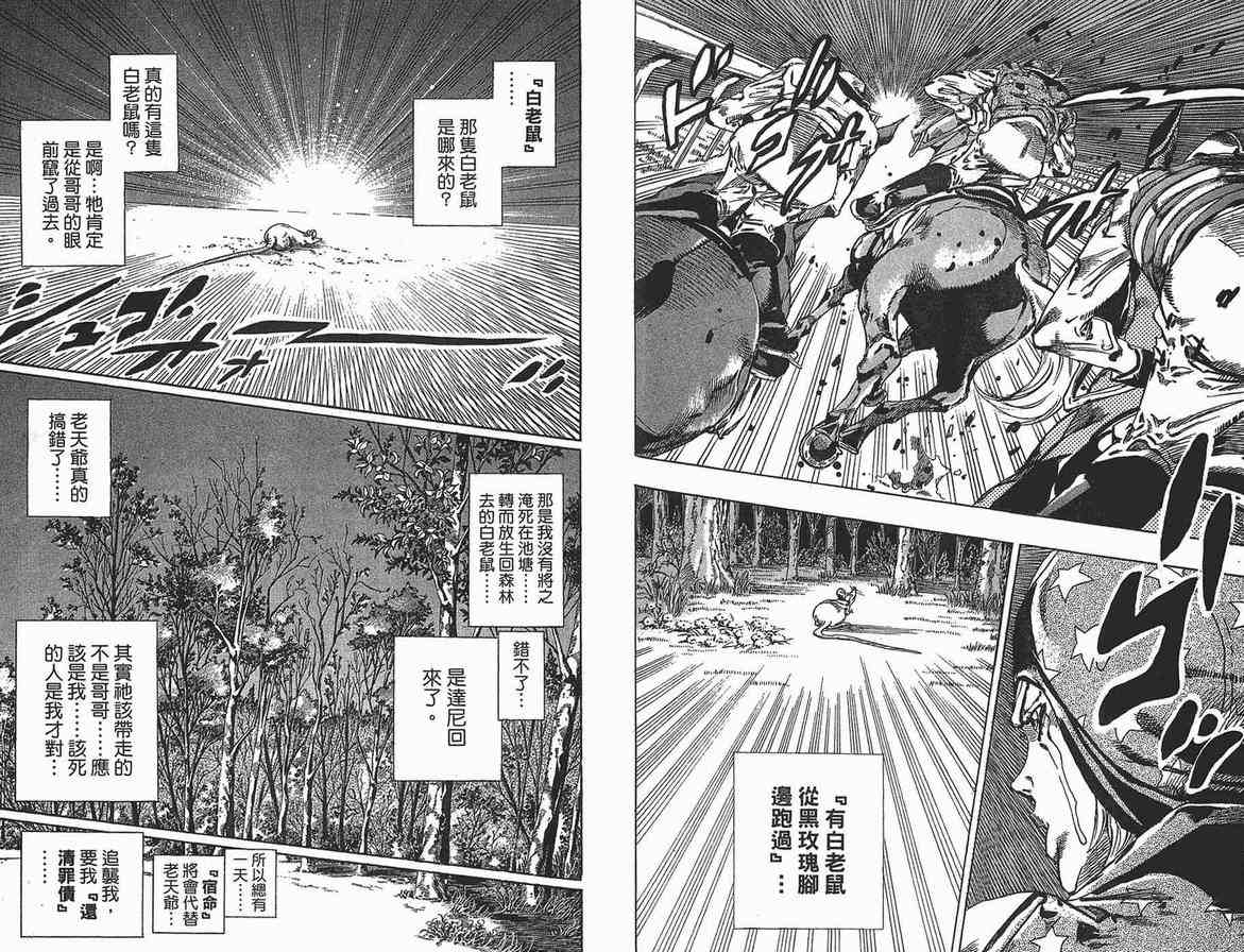 第 73 页