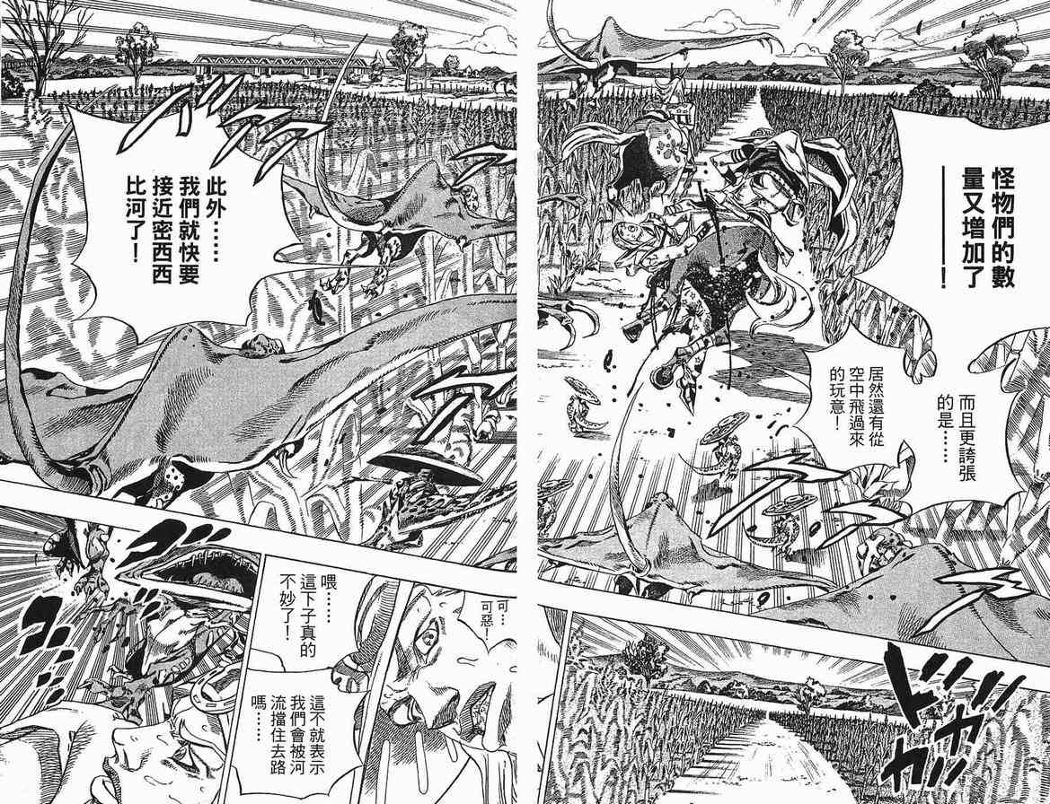 第 79 页