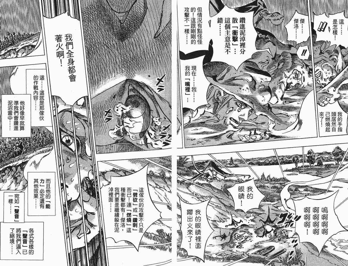 第 83 页