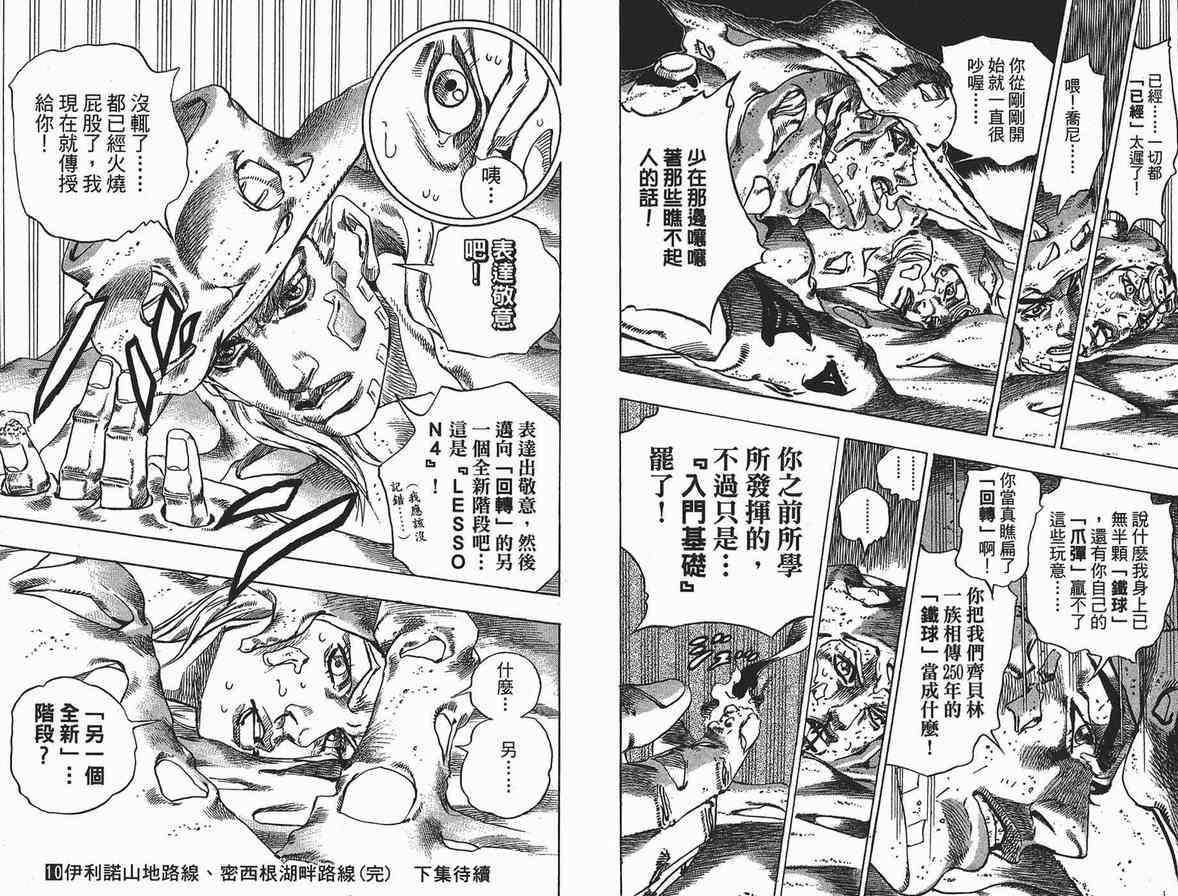 第 84 页