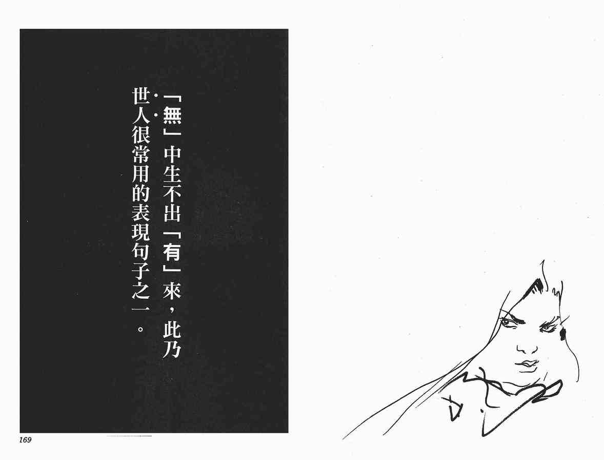 第 85 页