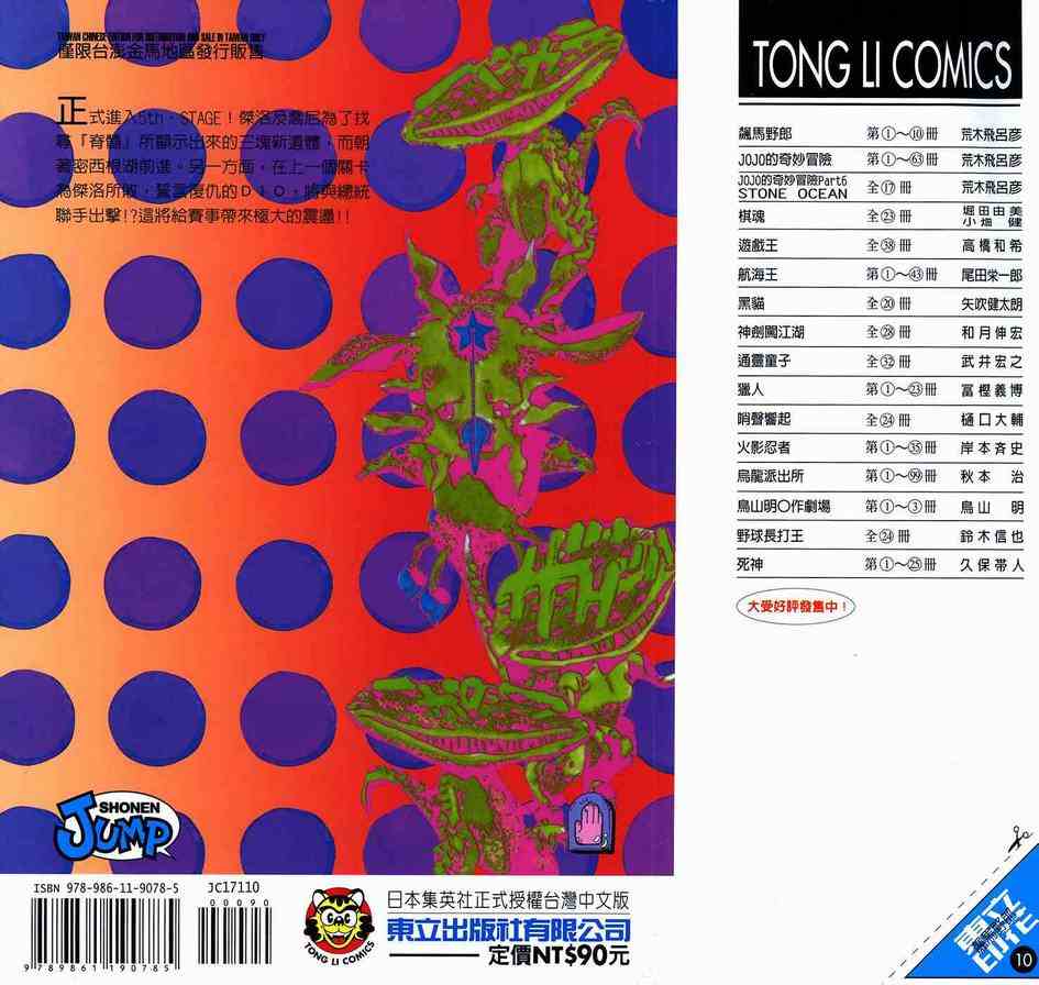 第 93 页