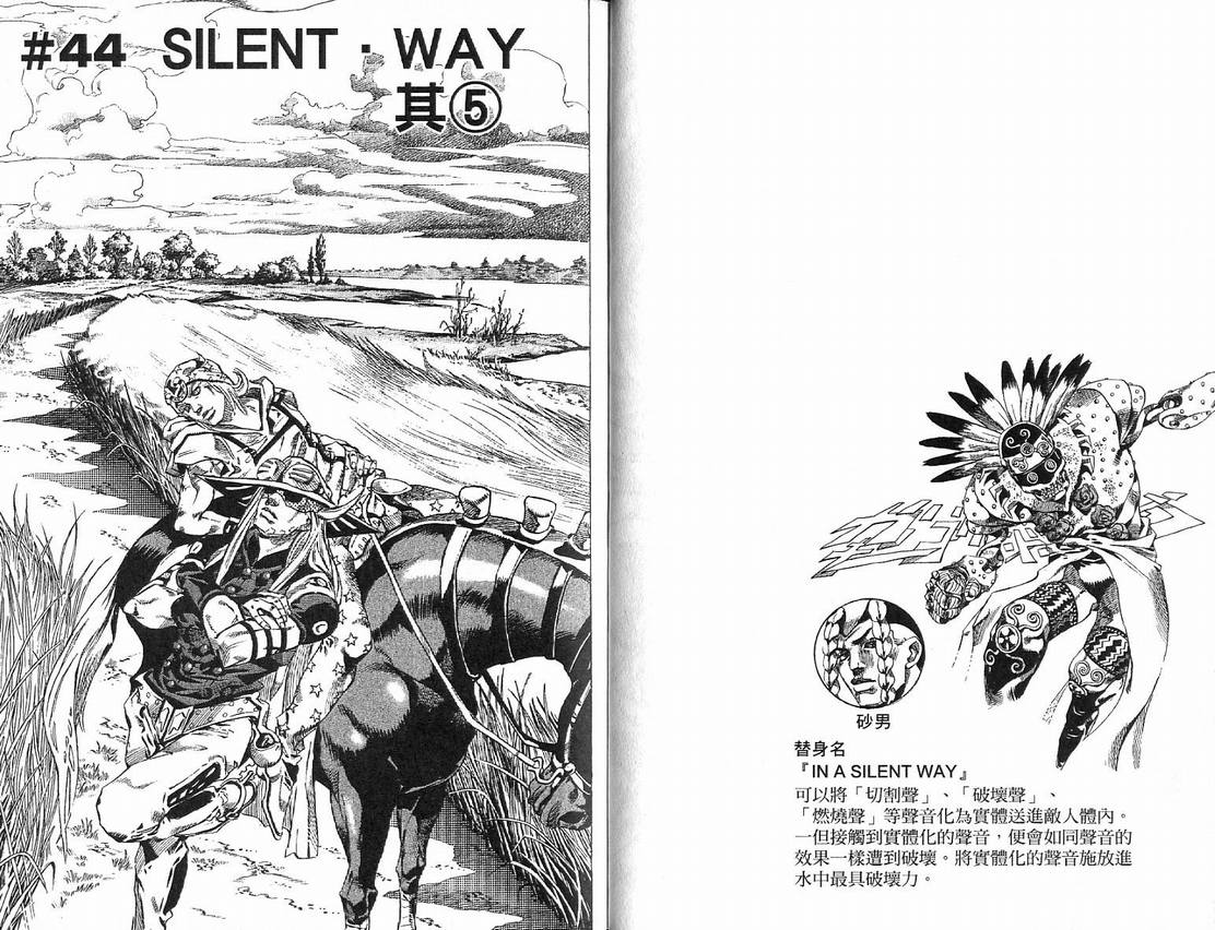 第 36 页