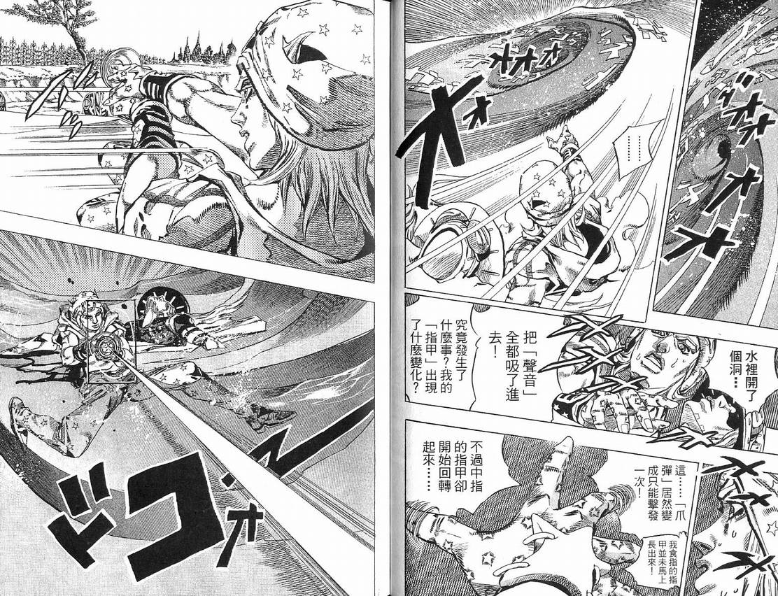 第 39 页