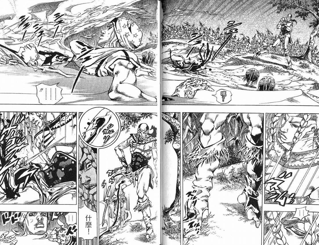 第 44 页