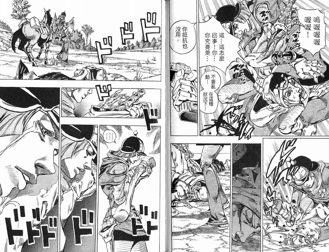 第 65 页