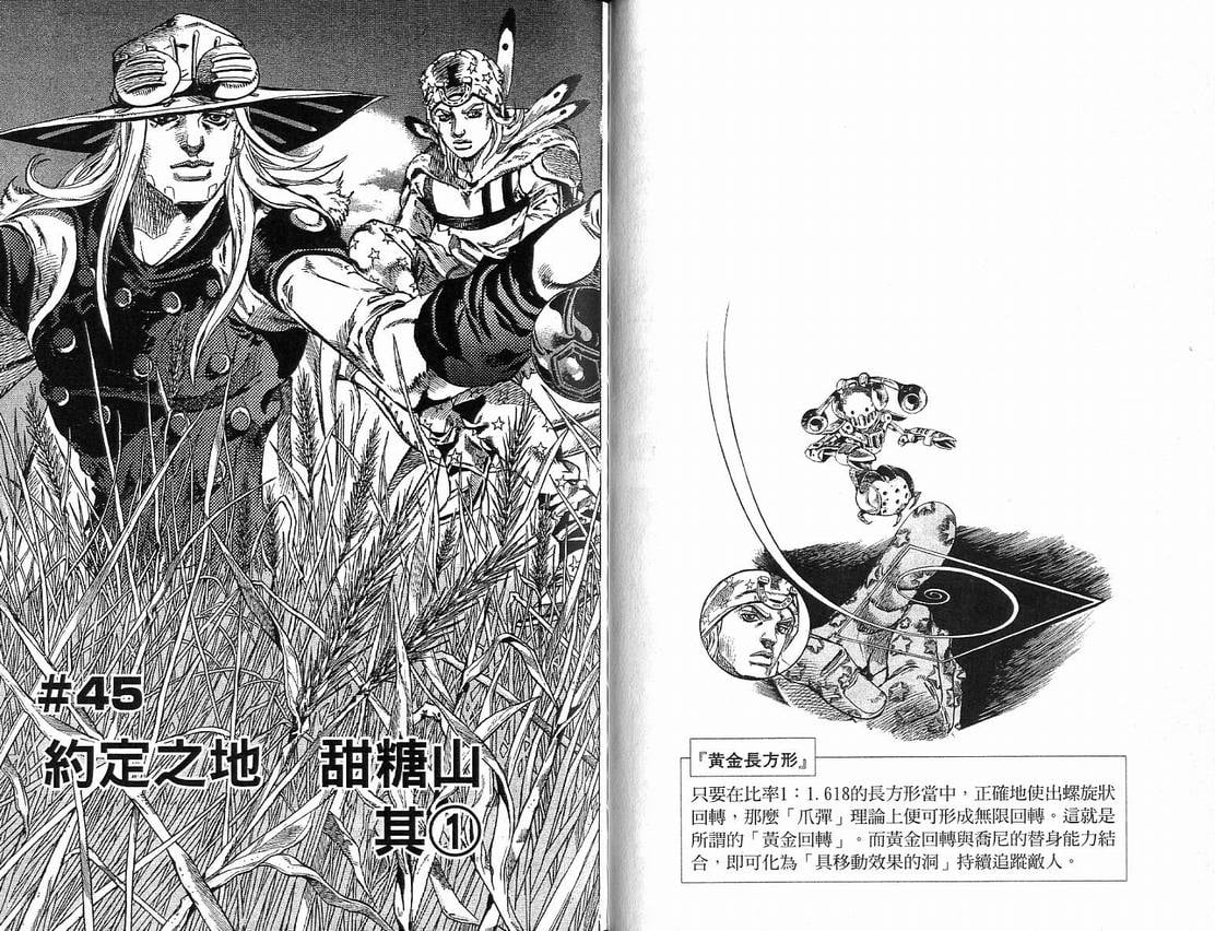 第 67 页
