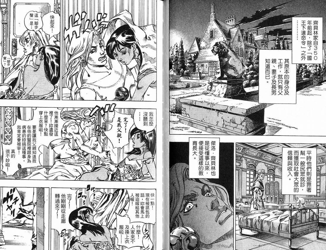 第 68 页