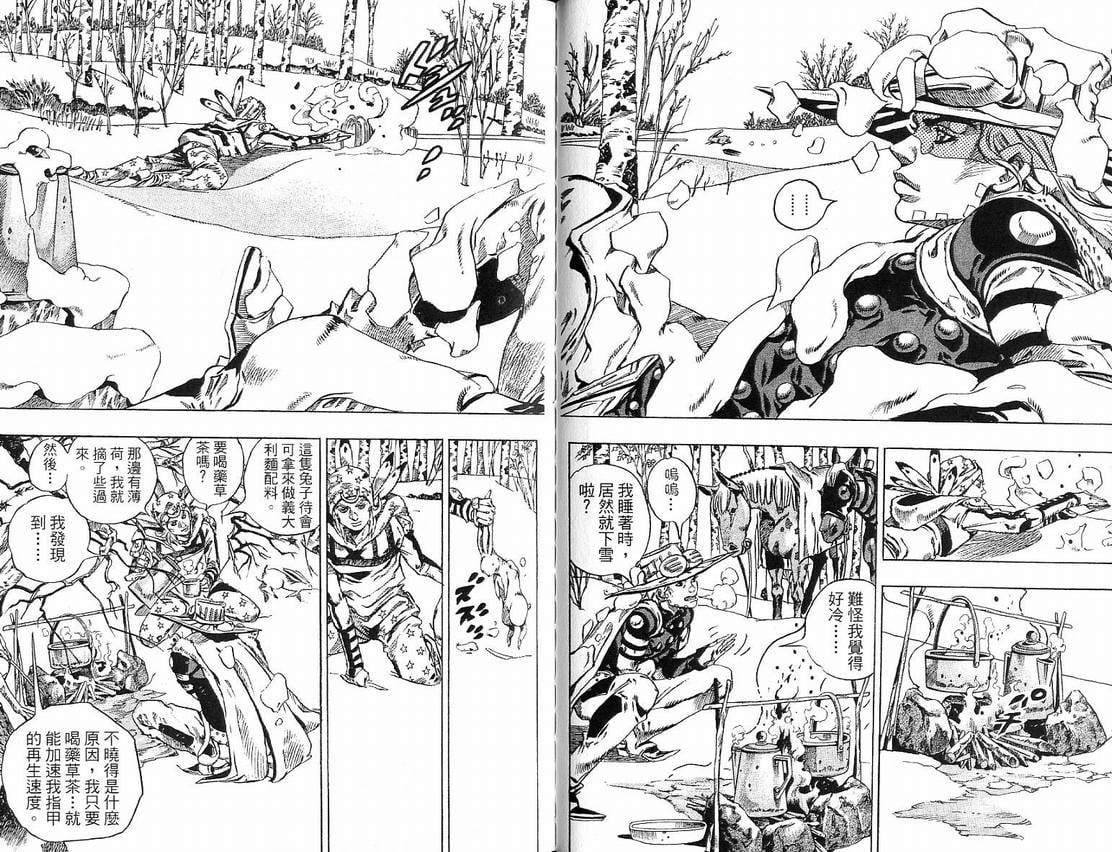 第 71 页