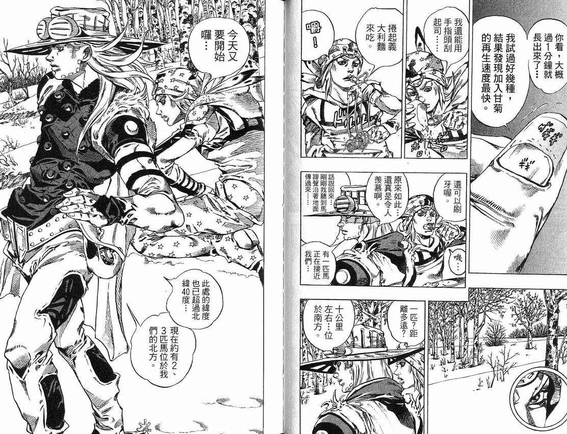 第 72 页