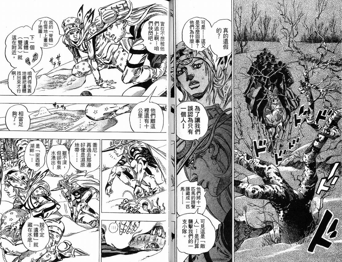 第 77 页