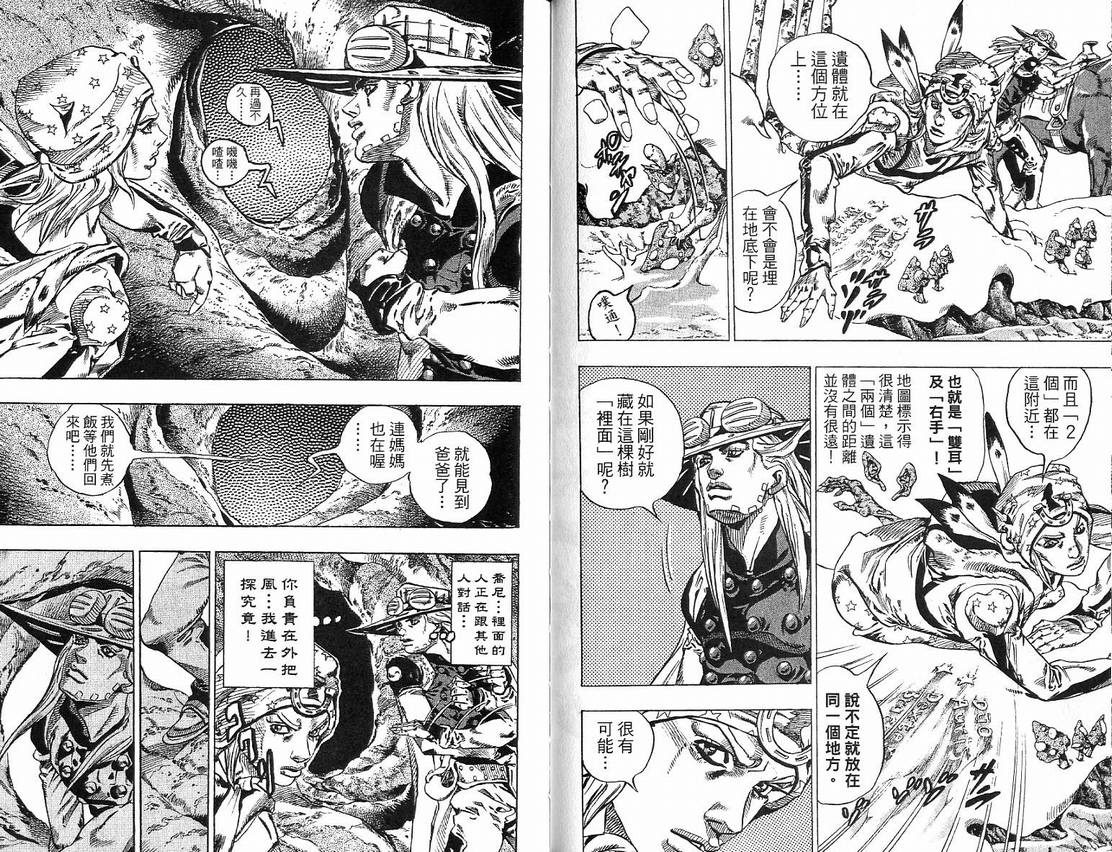 第 81 页