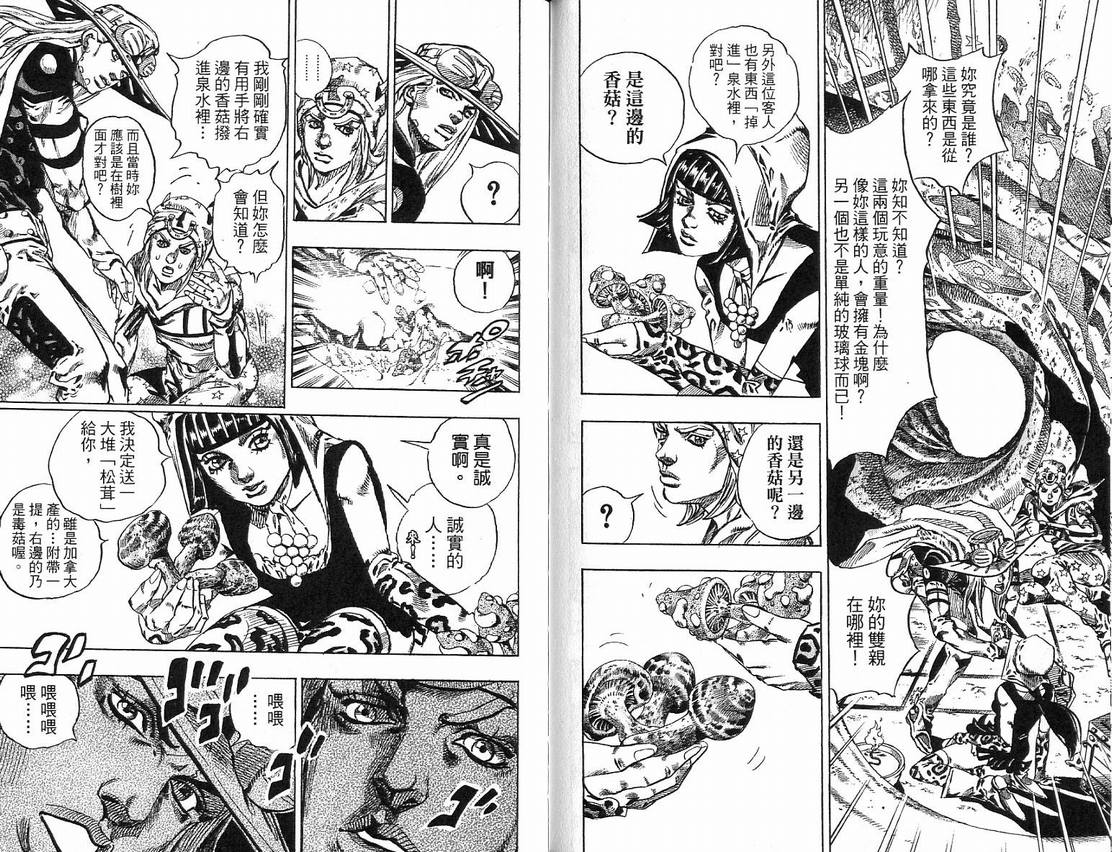 第 86 页