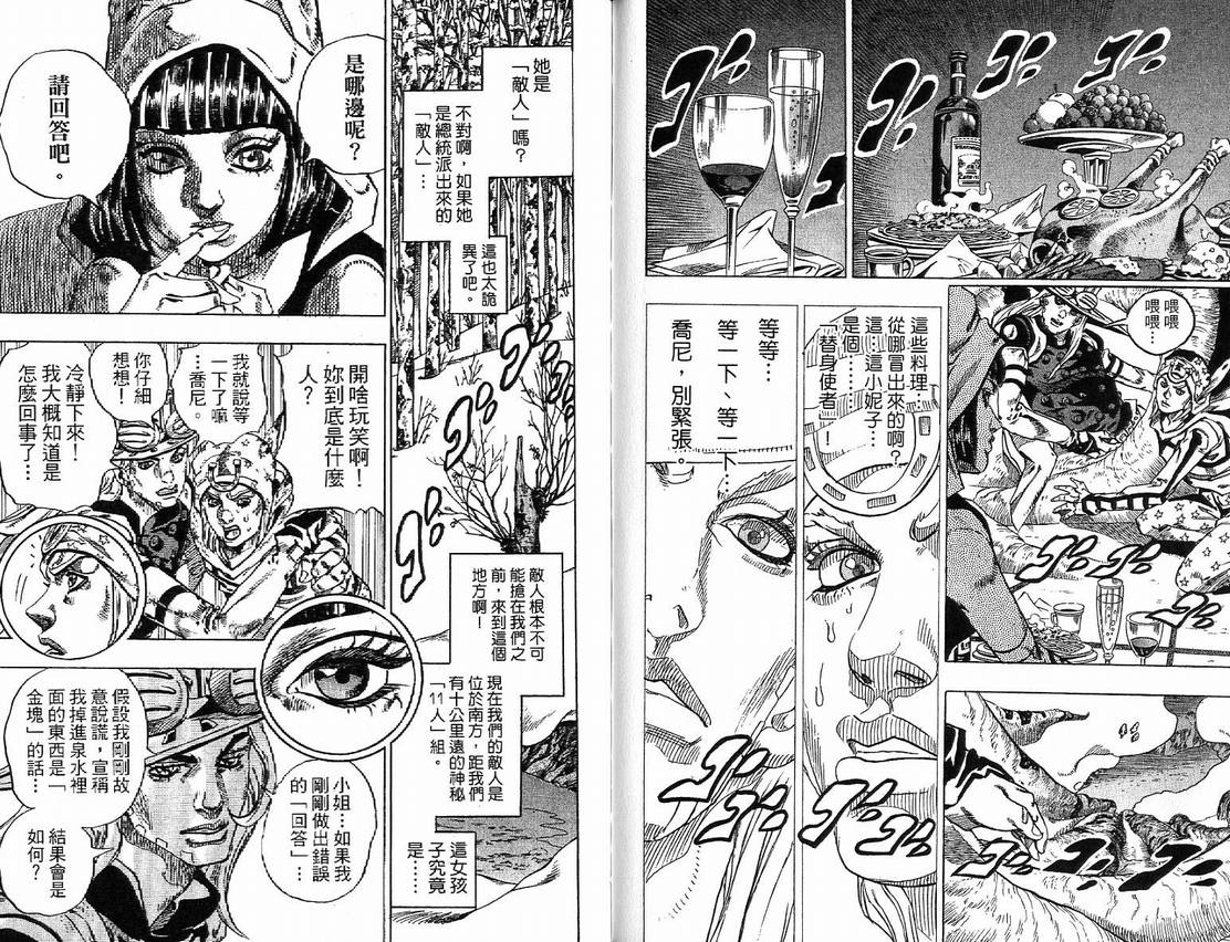 第 89 页