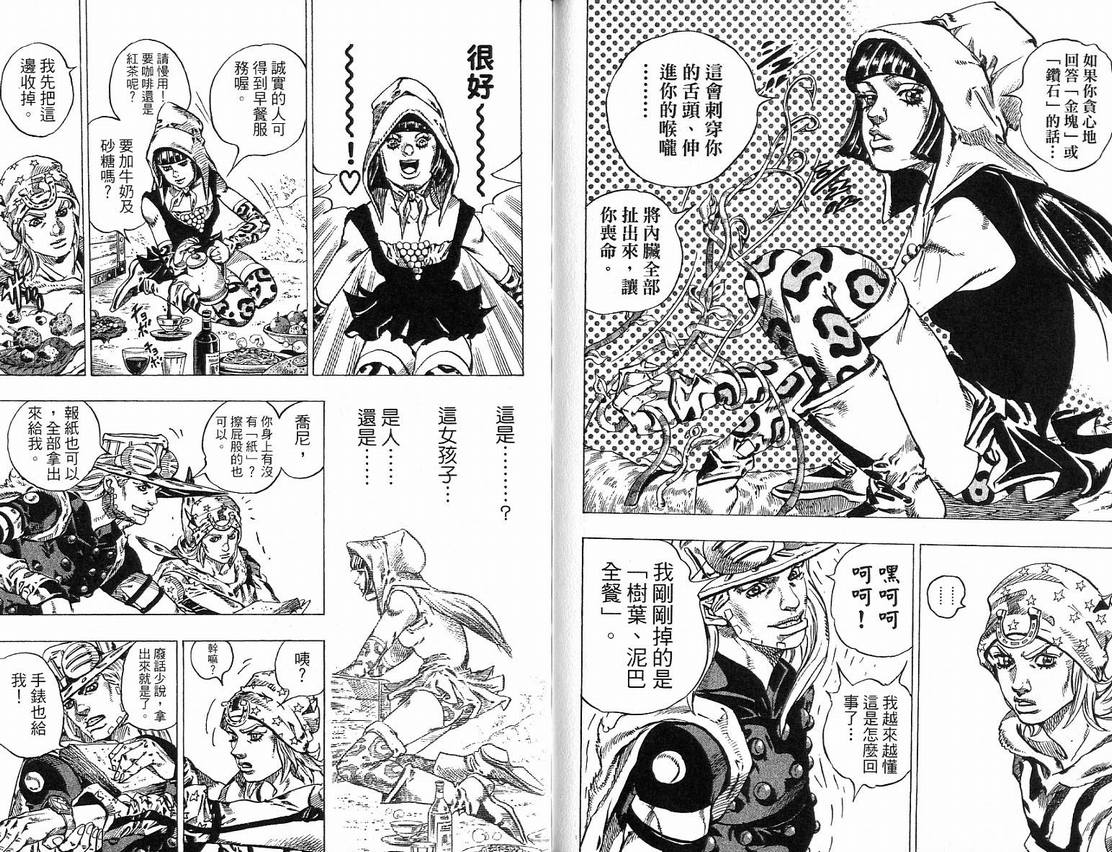 第 90 页