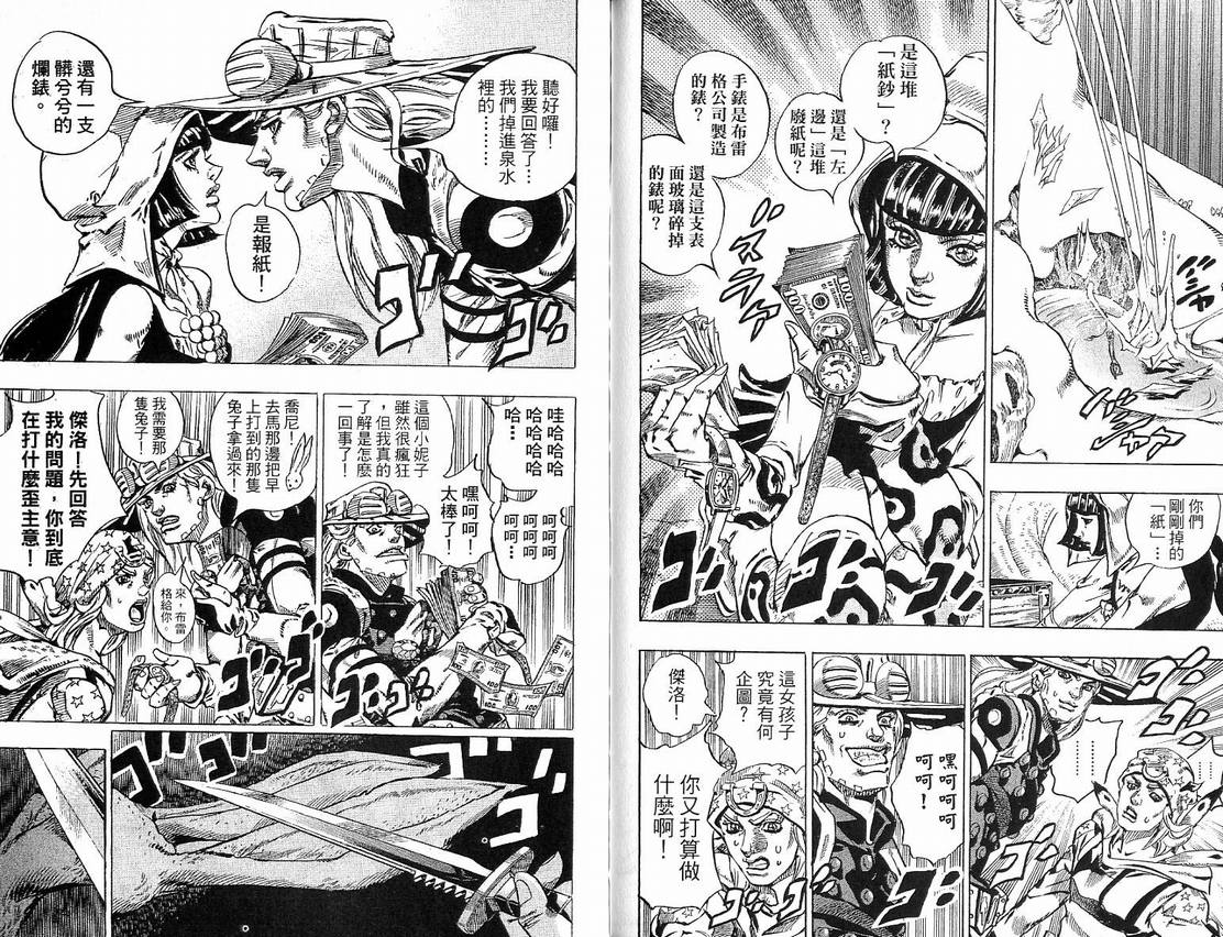 第 91 页