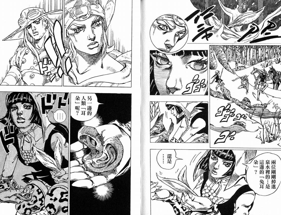 第 92 页