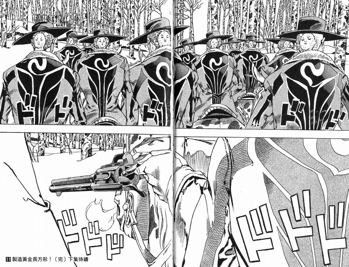 第 98 页