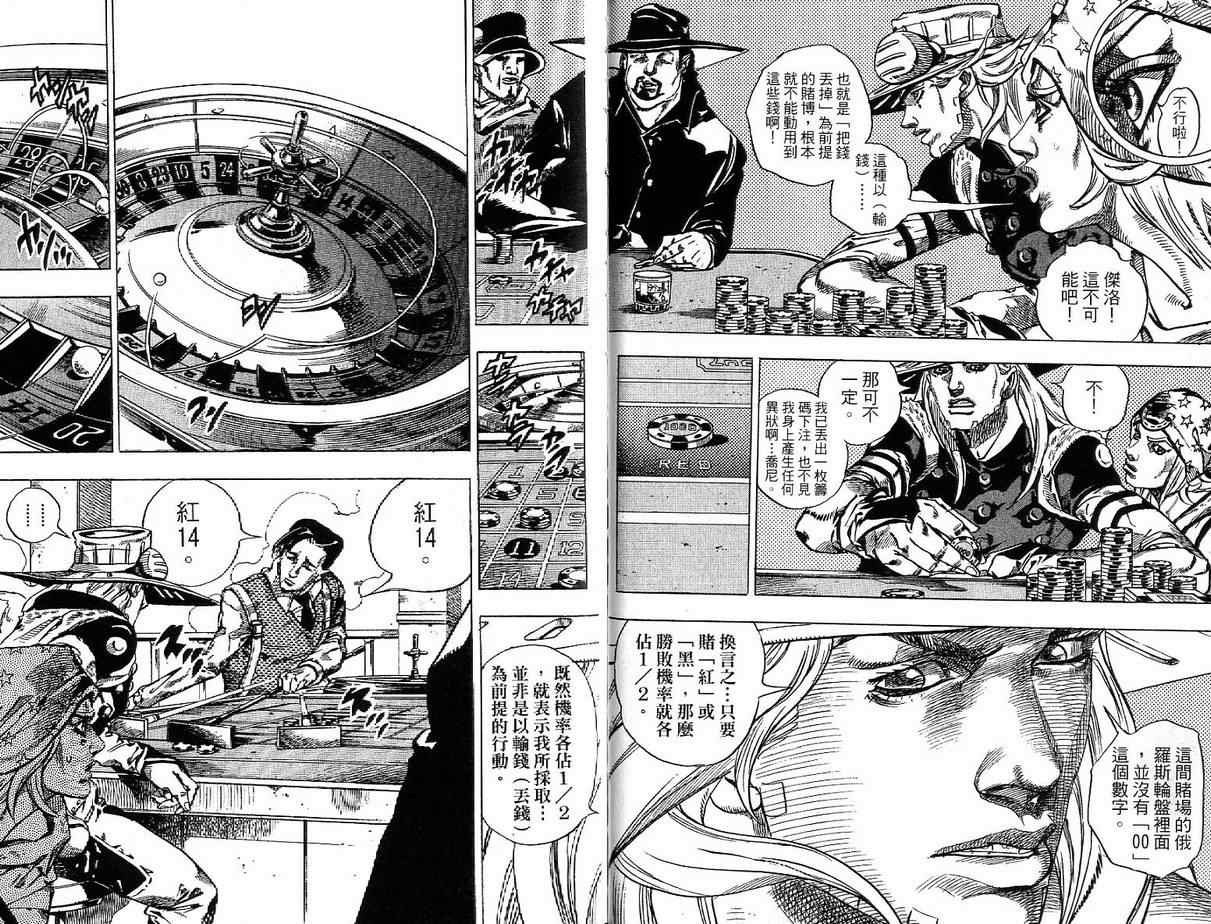 第 22 页