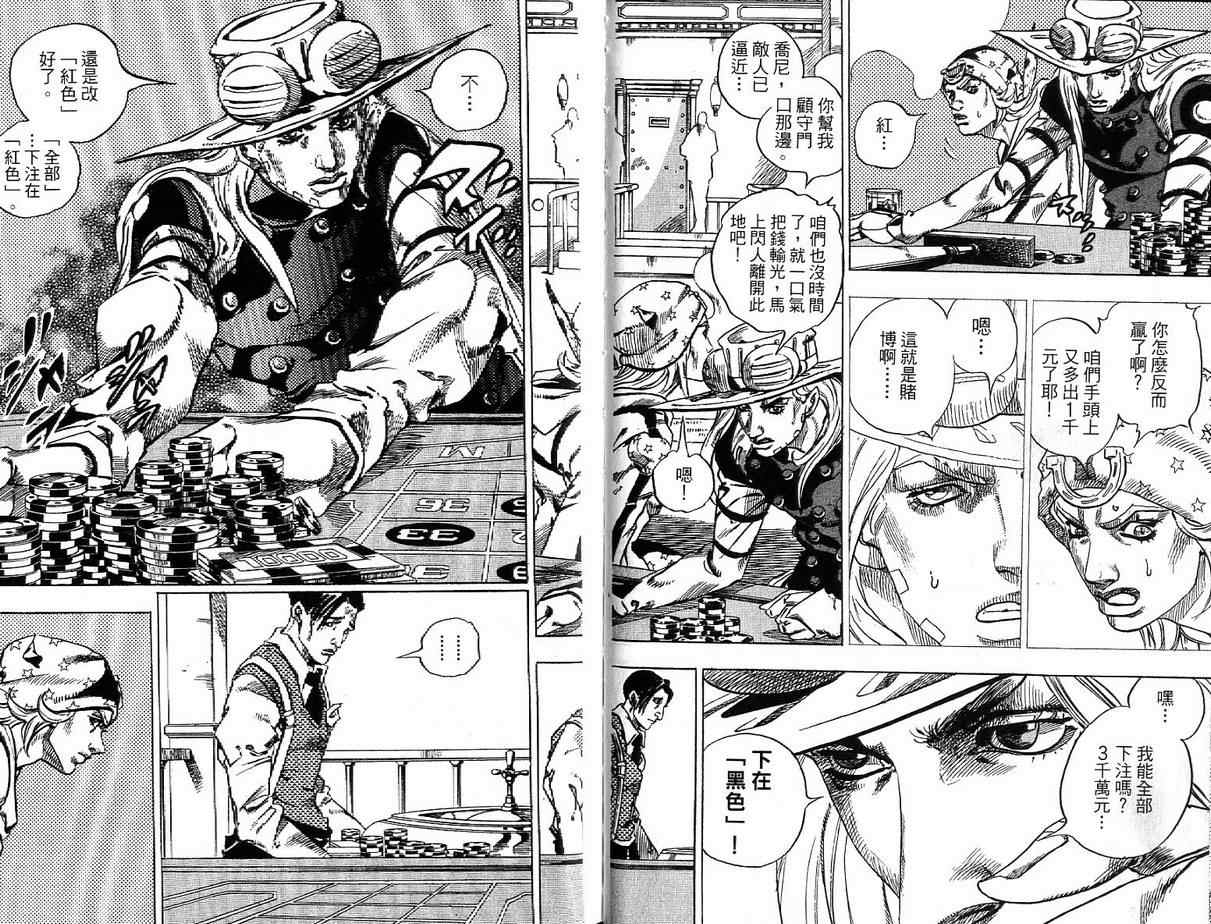 第 23 页