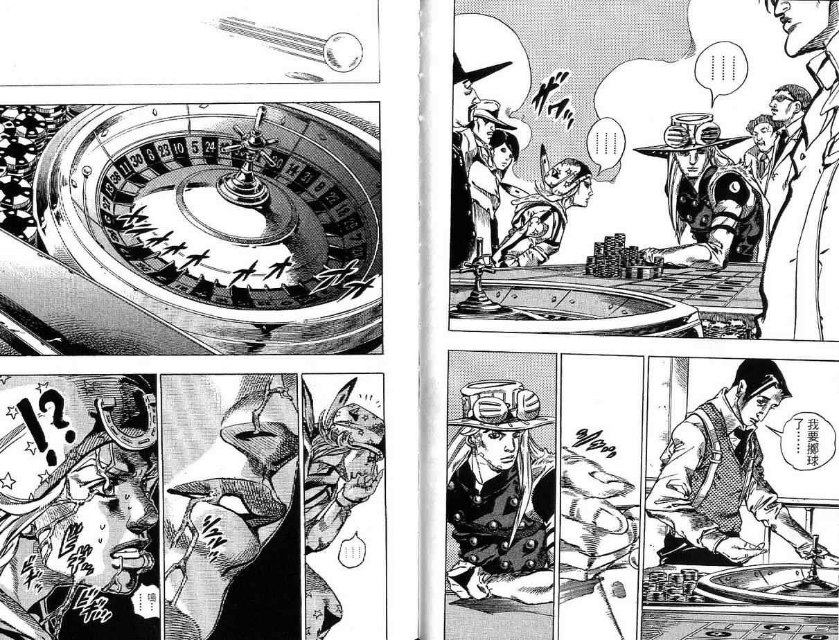 第 24 页