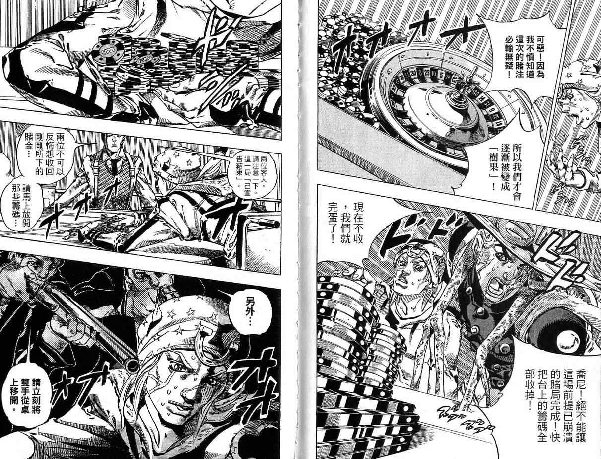 第 27 页