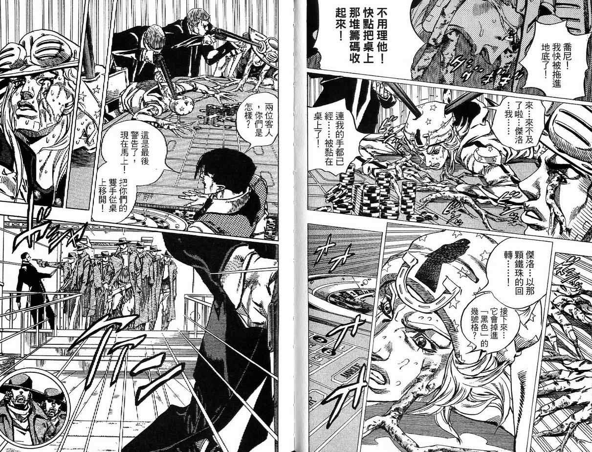 第 28 页